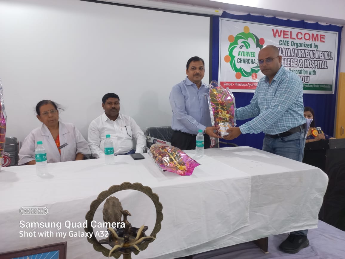 Himalaya Ayurvedic Medical College